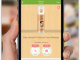cosmetic-mobile-app-offer